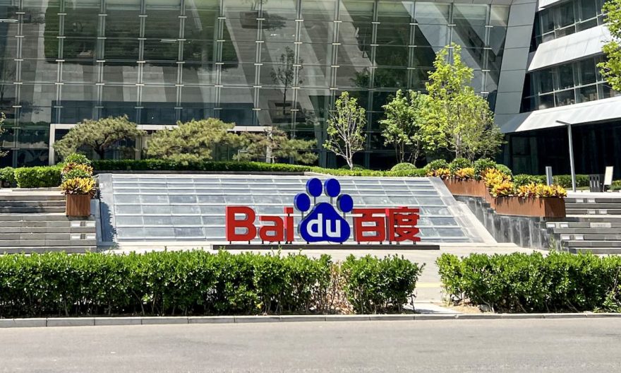 Baidu bureau Zpark